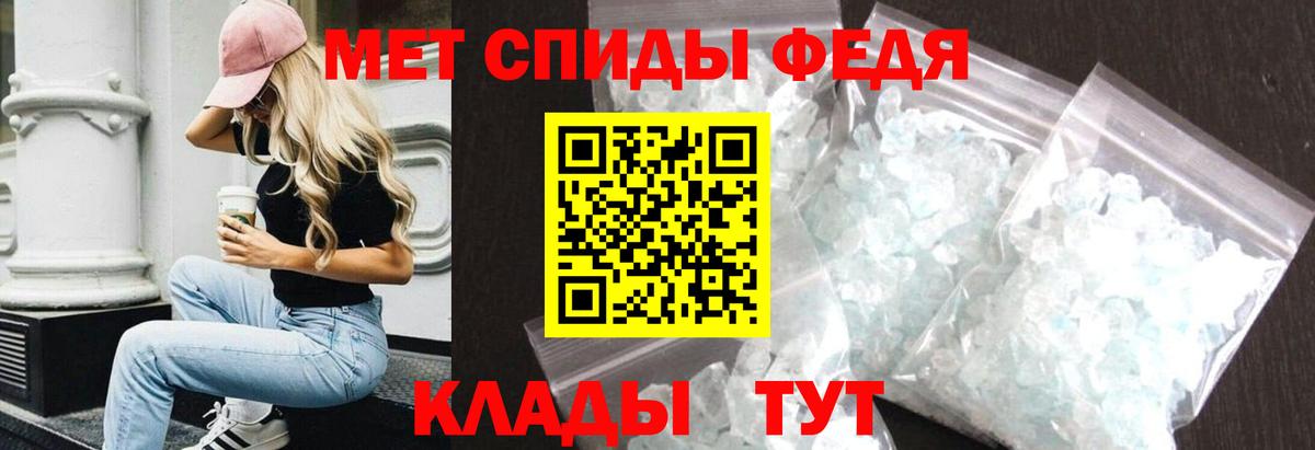 Amphetamine 98% Елец