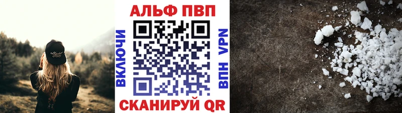 сайты даркнета официальный сайт  Елец  A-PVP VHQ 