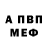 Кодеиновый сироп Lean Purple Drank Nadakisa