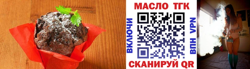 Canna-Cookies марихуана Елец