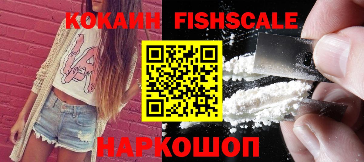 Cocaine 98% Елец