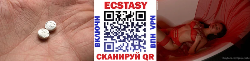 Ecstasy таблы  Елец 