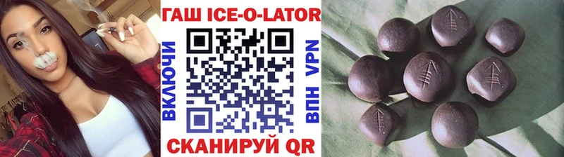где найти наркотики  Елец  ГАШ гашик 