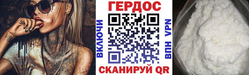 ГЕРОИН афганец Елец