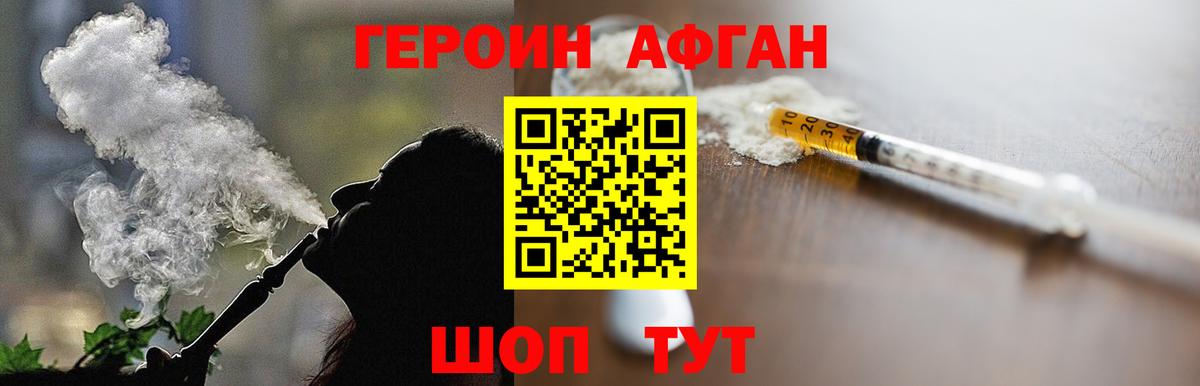 Елец  ГЕРОИН VHQ  Вход с VPN 