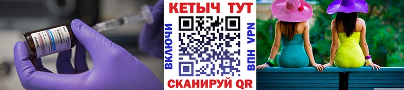 КЕТАМИН VHQ  купить наркотики сайты  Елец 