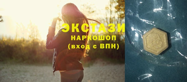 мескалин Володарск