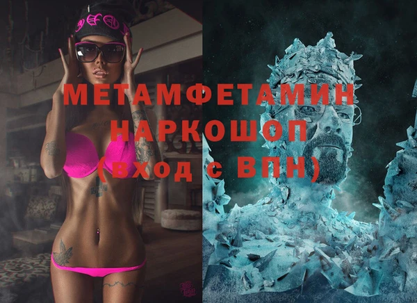 мескалин Володарск