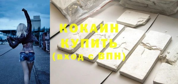 кокаин колумбия Волосово