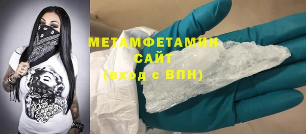 мескалин Володарск