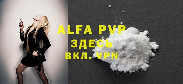 MDMA Premium VHQ Переславль-Залесский