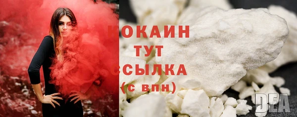 мескалин Володарск
