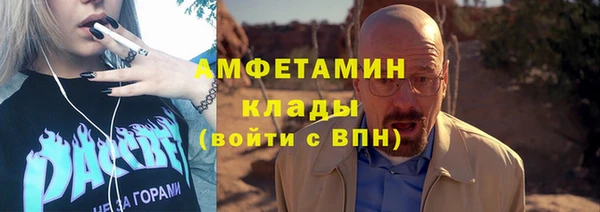 мескалин Володарск