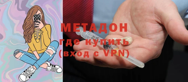2c-b Волоколамск