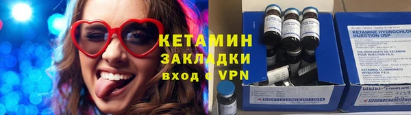 мескалин Володарск