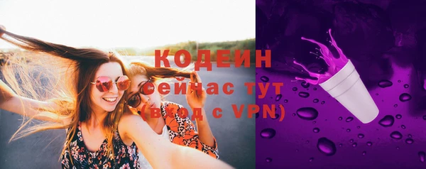 мескалин Володарск