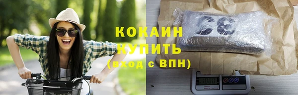 мескалин Володарск