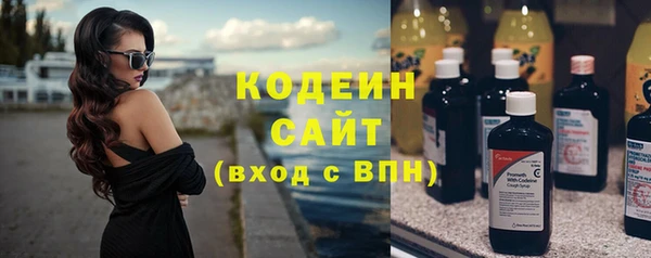 кокаин колумбия Волосово