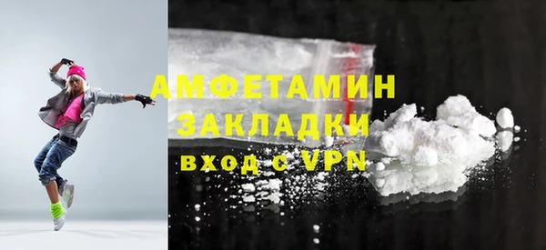 2c-b Волоколамск