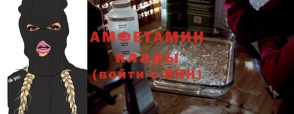 2c-b Волоколамск