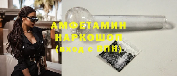 кокаин колумбия Волосово