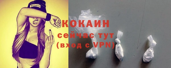 мескалин Володарск