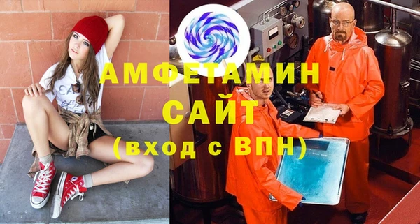мескалин Володарск