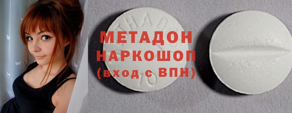 2c-b Волоколамск