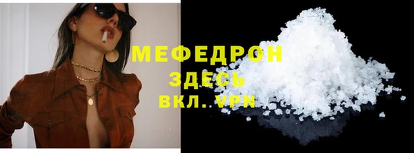 2c-b Волоколамск