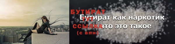 мескалин Володарск