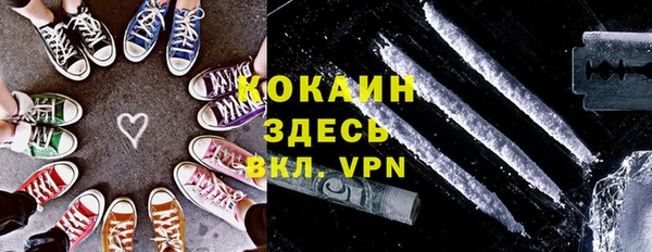 кокаин колумбия Волосово