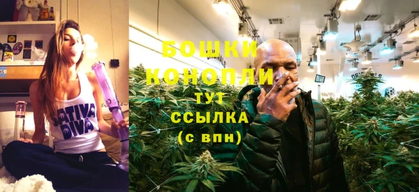 мескалин Володарск
