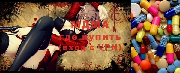 2c-b Волоколамск