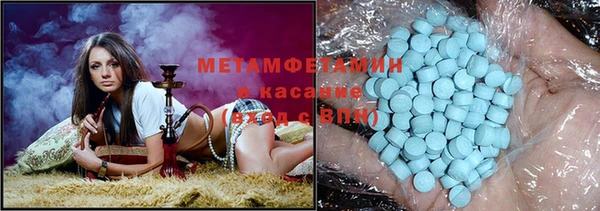 мескалин Володарск