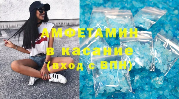 мескалин Володарск