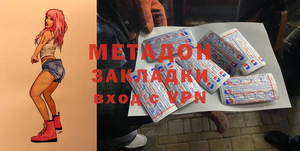 мескалин Володарск