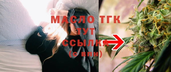 мескалин Володарск