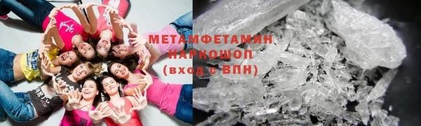 кокаин колумбия Волосово