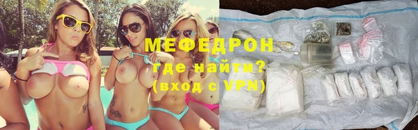 мескалин Володарск