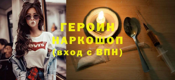 мескалин Володарск