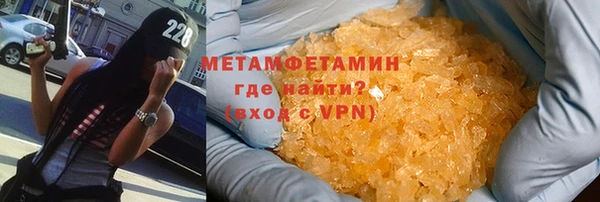 2c-b Волоколамск