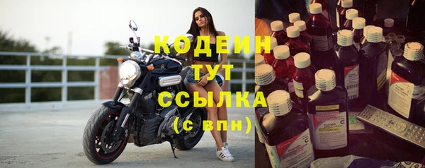 кокаин колумбия Волосово