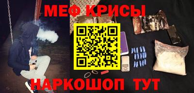спайс Бузулук