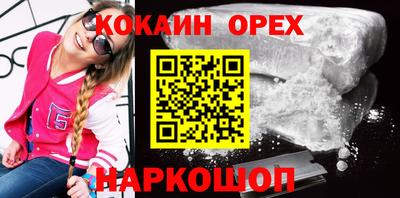 марки lsd Будённовск