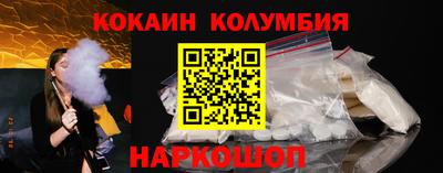 марки lsd Будённовск