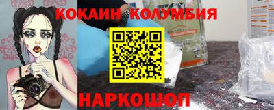 спайс Бузулук