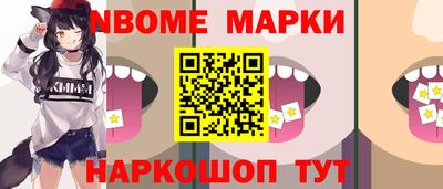 марки lsd Будённовск