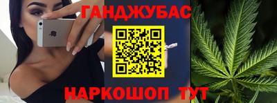 спайс Бузулук