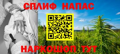 спайс Бузулук