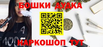 марки lsd Будённовск